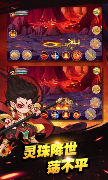 造梦西游ol微信版 15.6.1 官方版 3