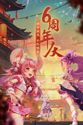 西游女儿国九游版 1.12.7901 官方版 1