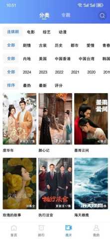 旋风视频 5.0.0 最新版 1