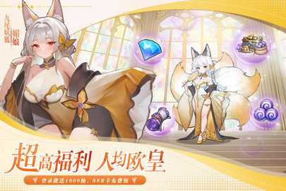 永暮幻想九游 1.0 官方版 2