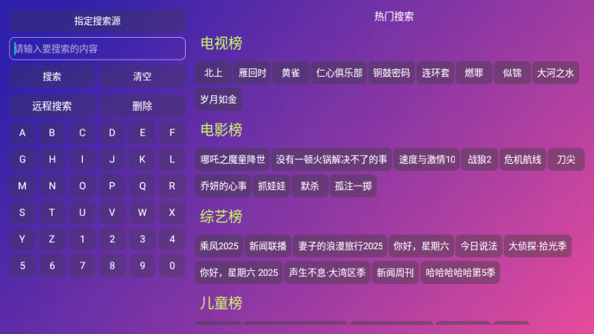 万全仓 v5.0.30 官方版 0