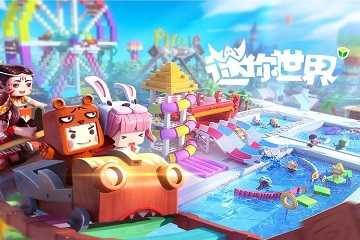 迷你世界版本合集