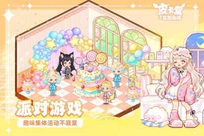 皮卡堂之梦想起源雷霆版本 1.0.10 最新版 2