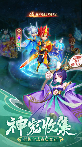 幻灵修仙传折扣版 1.7.7 官方版 2