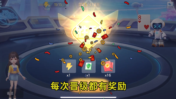 芒果斗地主赢话费 8.8.6 官方版 2