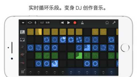 库乐队安卓版 1.0.3 最新版 3
