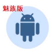 仿Windows激活水印魅族手机