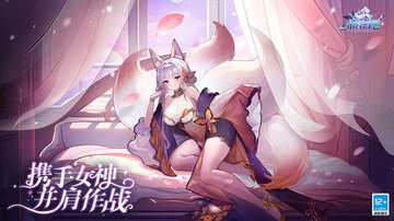 永暮幻想手游版本大全