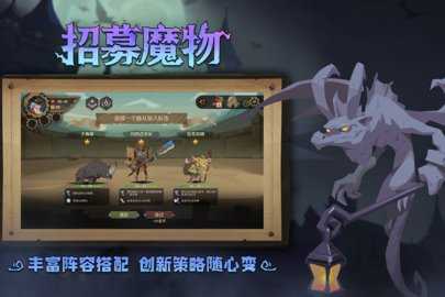 因狄斯的谎言免费内购 2.0.3 最新版 3