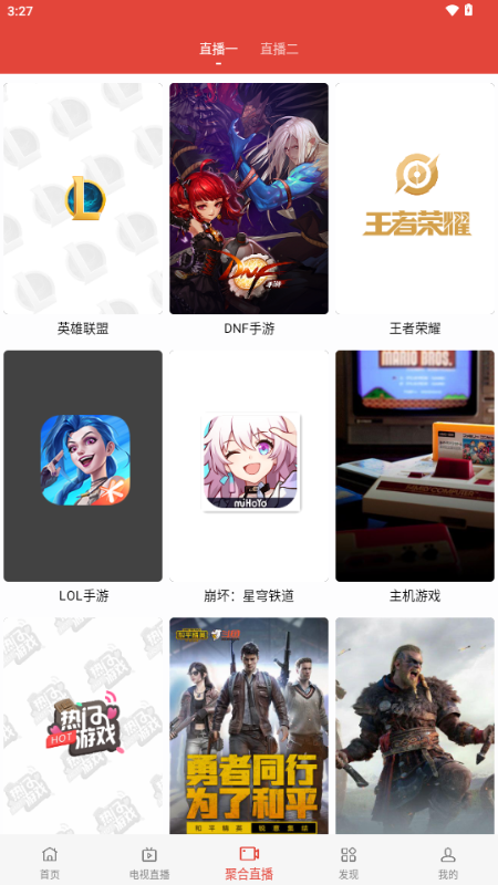 一牛影视 2.3 最新版 3