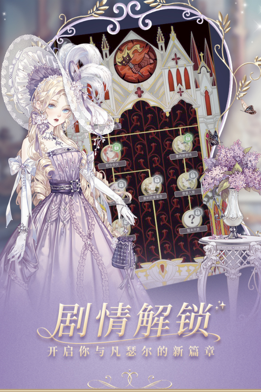 螺旋圆舞曲九游版 5.2 手机版 1