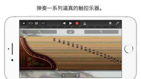 库乐队安卓版 1.0.3 最新版 2