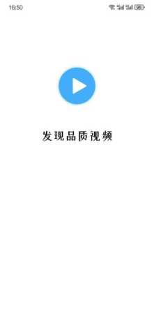 旋风视频 5.0.0 最新版 2