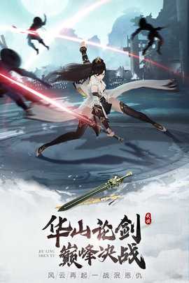 九灵神域0.1折 16.3 最新版 3