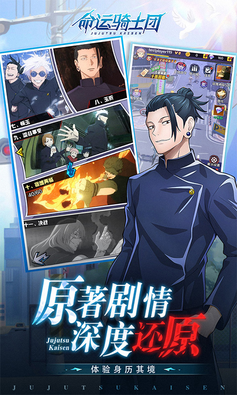 命运骑士团内购版 6.2310.64 安卓版 1