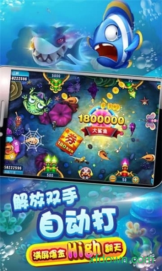 天天爱捕鱼 1.2.11.240515_a 官方版 3