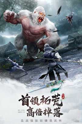 九灵神域0.1折 16.3 最新版 2