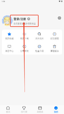 动漫国app去广告免费版安卓下载-动漫国魔改手机版下载2025最新版v1.1.4