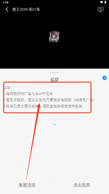 动漫国app去广告免费版安卓下载-动漫国魔改手机版下载2025最新版v1.1.4