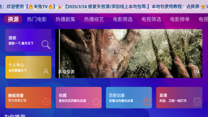 牛牛电视云港澳台版