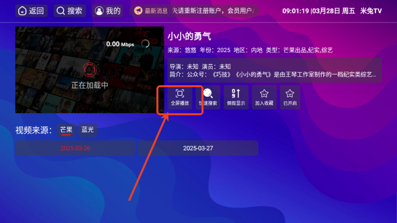 牛牛电视云港澳台版