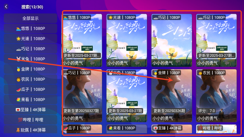 牛牛电视云港澳台版