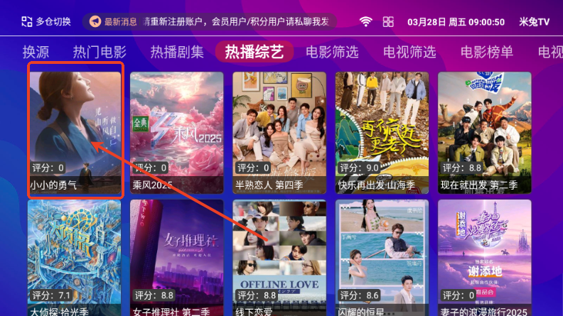 牛牛电视云港澳台版