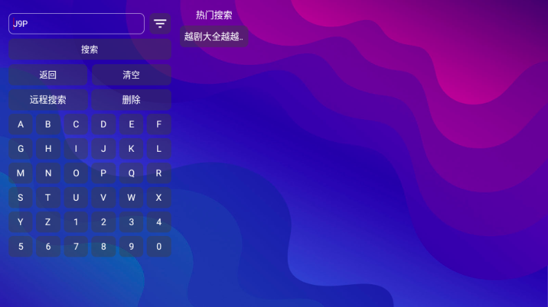 牛牛电视云港澳台版