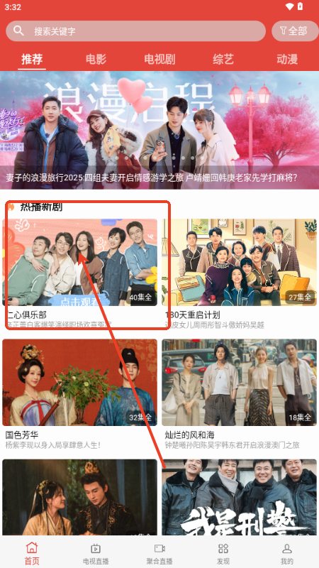 一牛影视app最新版