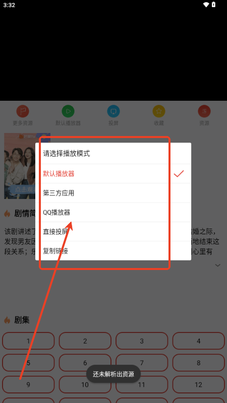 一牛影视app最新版