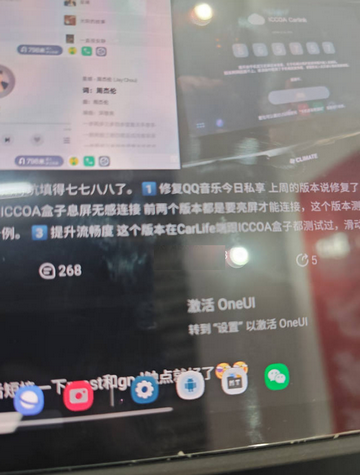 仿Windows激活水印三星版