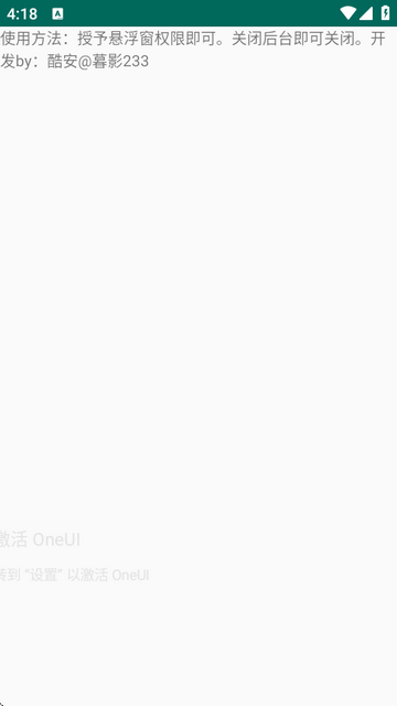 仿Windows激活水印三星版