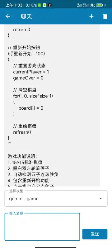 代码鸽编程