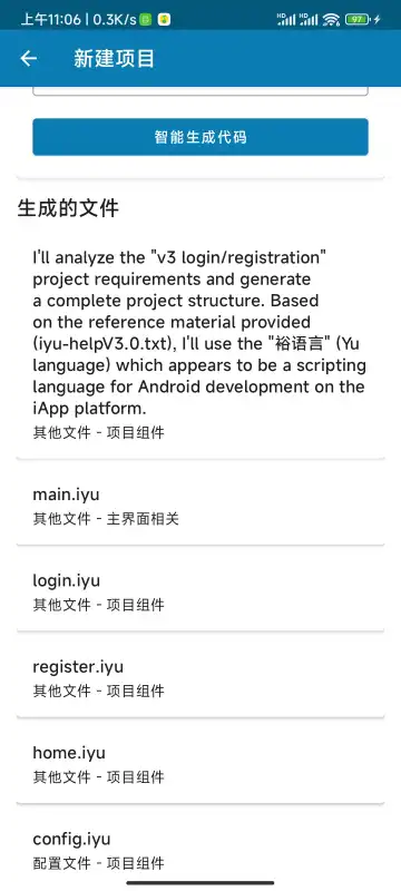 代码鸽编程