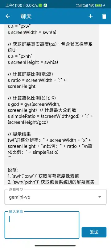 代码鸽编程