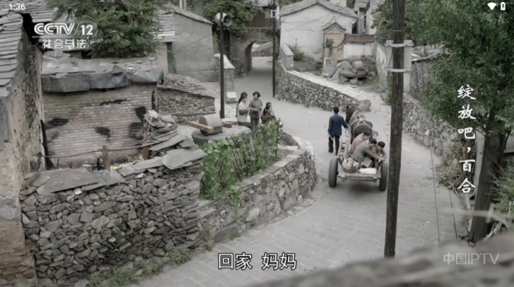 HTV电视盒子版