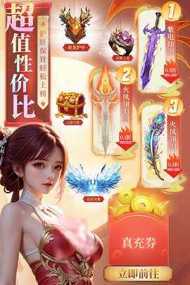 云海寻仙记折扣平台 2.0.0 最新版 2