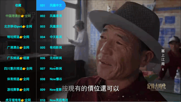 OK芸影视 3.0.4 最新版 3