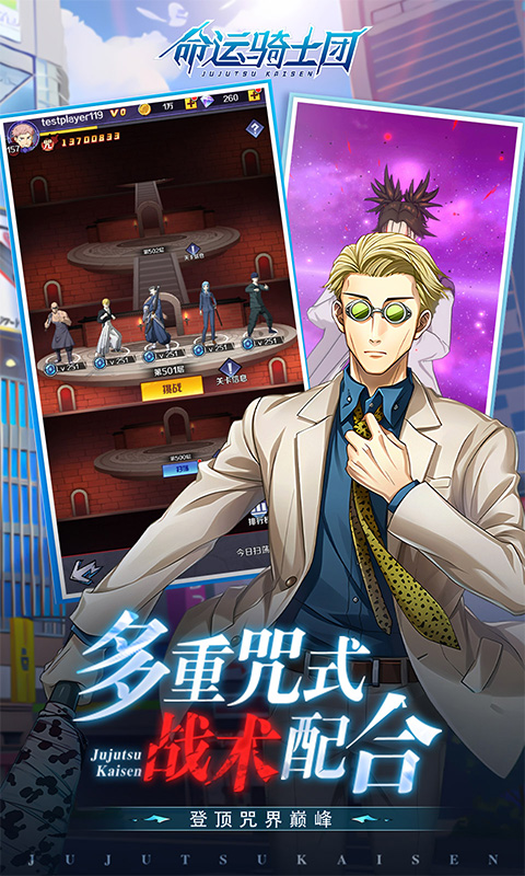 命运骑士团0.1折 6.2310.64 最新版 3
