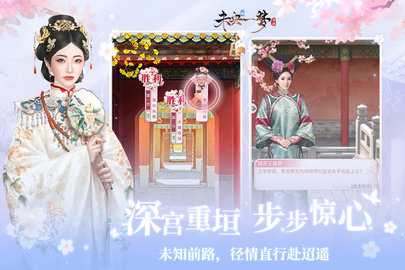 未央一梦九游版 24.2.4 手机版 1