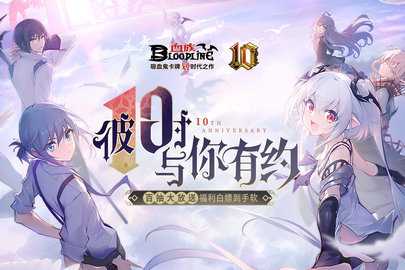 血族gm服 4.862 手机版 2