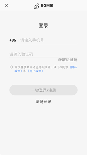 BGM猫 1.0 安卓版 0