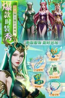 云海寻仙记折扣平台 2.0.0 最新版 1