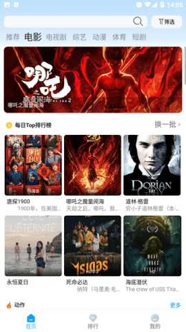 蓝鹰快看 7.4.3 官方版 2