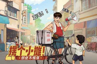 时光杂货店0.1折 2.0.0 最新版 3