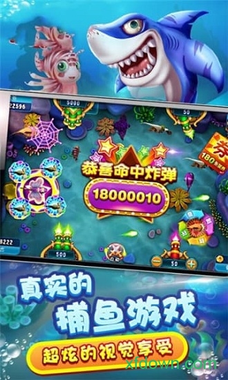 天天爱捕鱼赢话费 1.2.11.240515_a 官方版 1