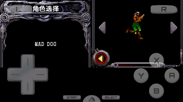 魂斗罗4双重灵魂 3.0 单机版 1