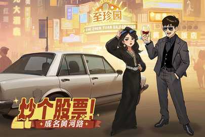 时光杂货店0.1折 2.0.0 最新版 2