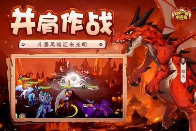 我有一座育龙岛腾讯版 1.0.43 安卓版 2