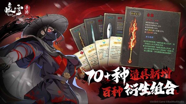 暖雪steam 3.1.2 最新版 4